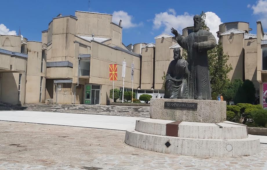 Ss. Cyril and Methodius University in Skopje kampüsü